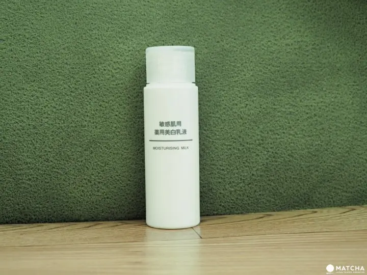 药用美白乳液
