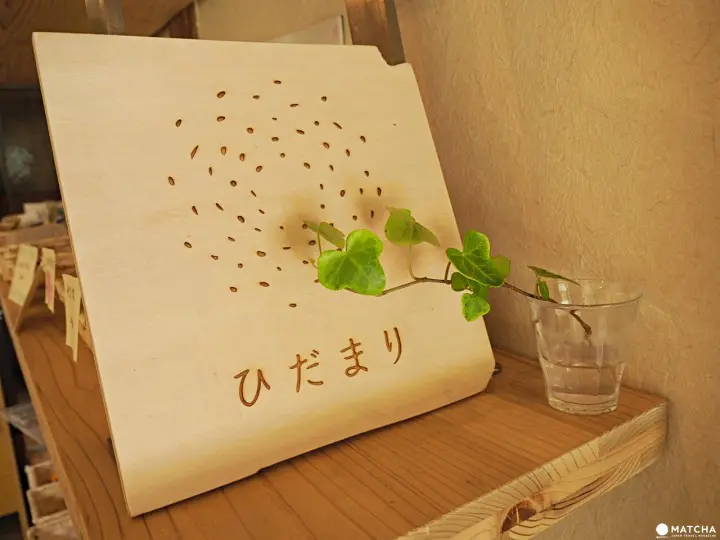 ひだまり咖啡logo