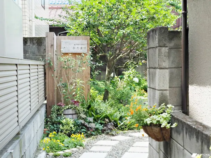 ひだまり咖啡入口