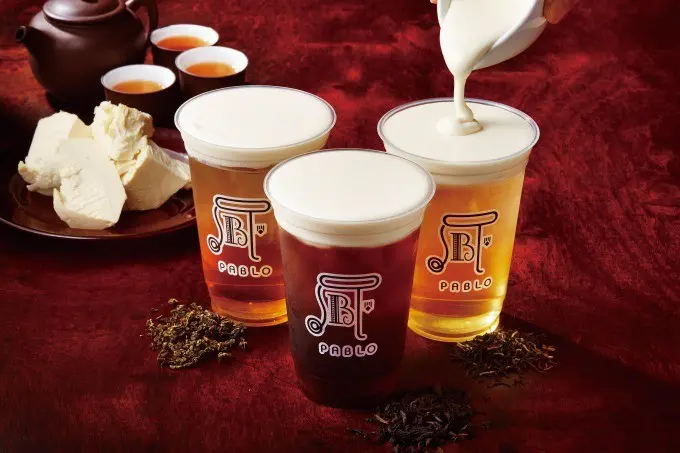 pablo 2018新饮品