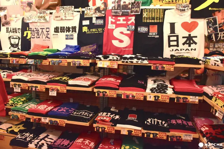 A Pop Culture Center! 10 Things To Do In Nakano, Tokyo