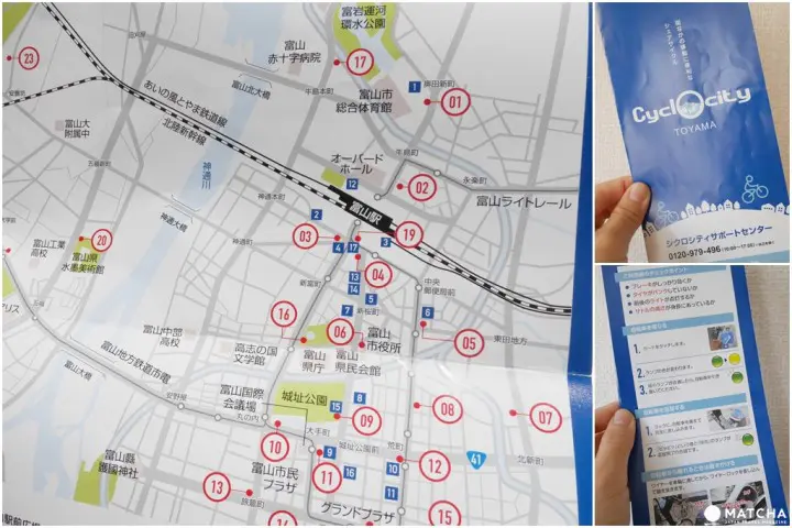 富山租脚踏车Cyclocity