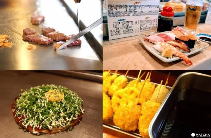 大阪グルメいろいろ