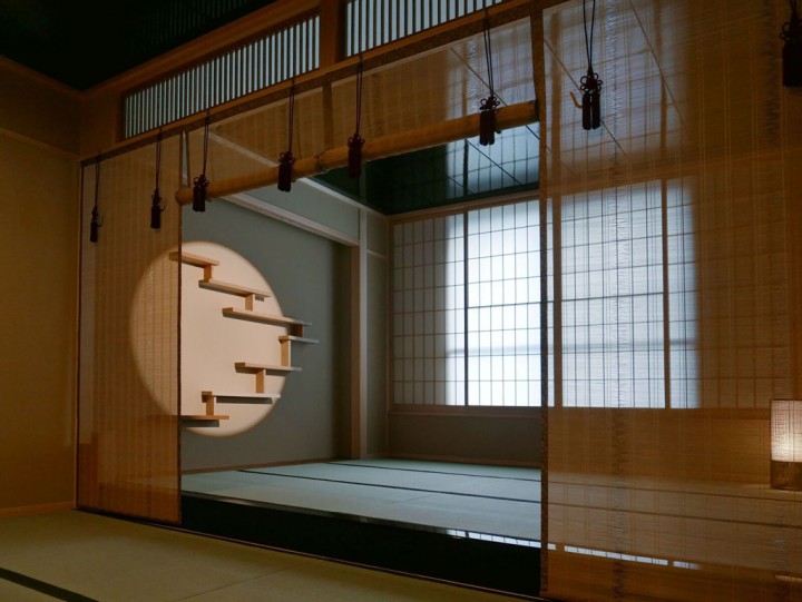 aeru room