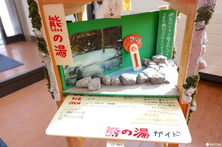 知床自然中心05