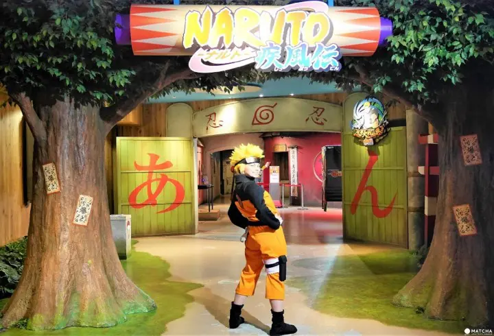 NARUTO