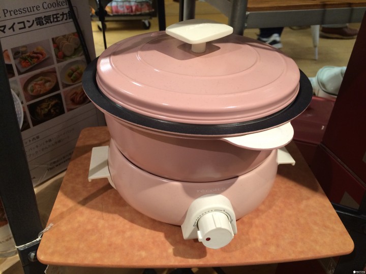 212 KITCHEN STORE