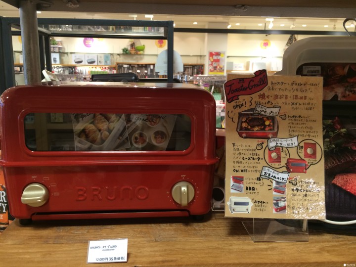 212 KITCHEN STORE