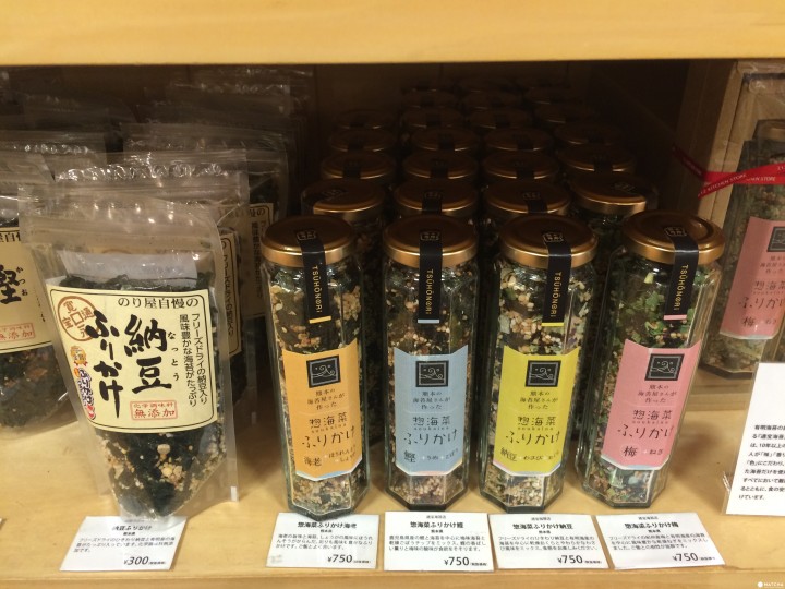 212 KITCHEN STORE