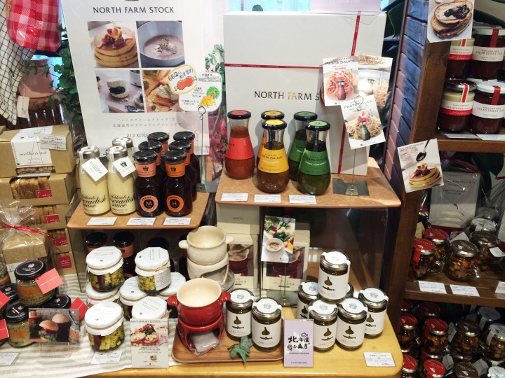 212 KITCHEN STORE