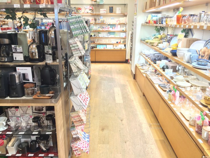 212 KITCHEN STORE