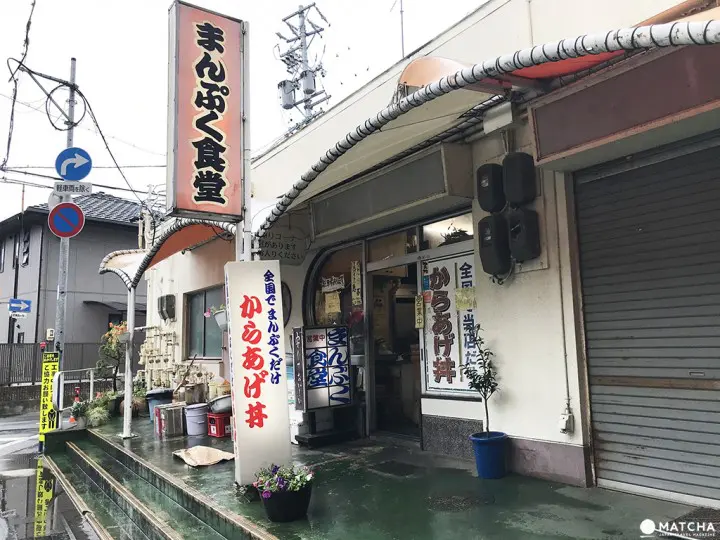 伊勢靈魂美食まんぷく食堂外觀