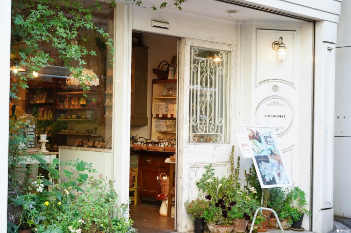中野伴手礼OHSHI日本茶店杂货