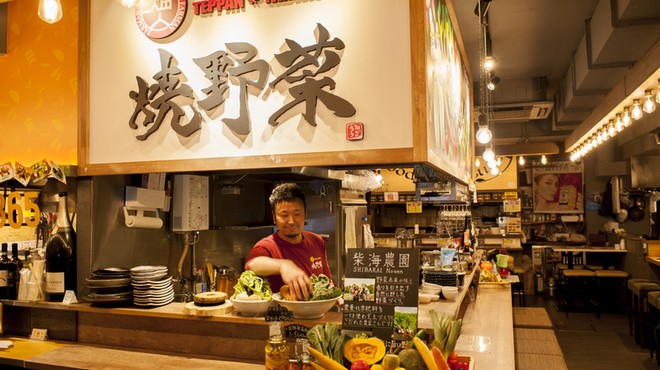 畑人 烧野菜