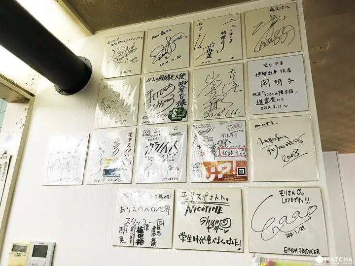 伊勢靈魂美食モリ白色大牆