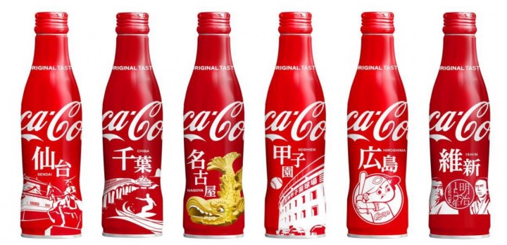 2018日本地方设计5可乐