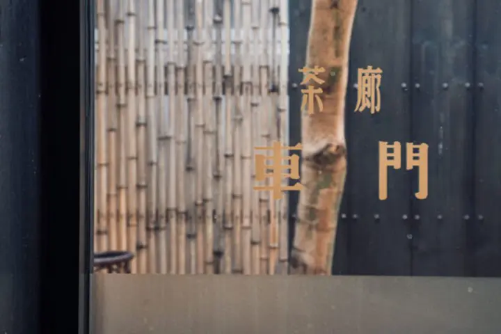 「日本岩手」最薰陶！跌入「盛岡」的風雅工藝世界！