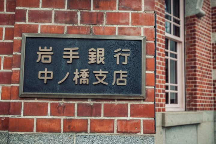 “日本岩手”最薰陶!跌入“盛冈”的风雅工艺世界!