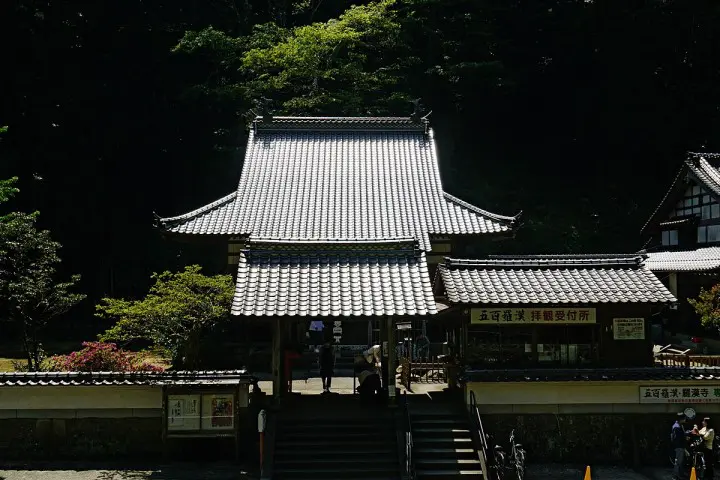 石見銀山羅漢寺