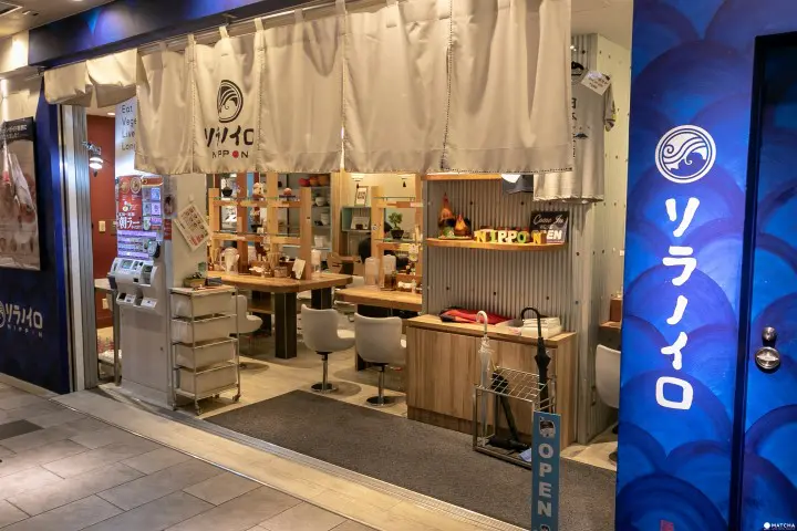 东京车站早餐 soranoiro拉面