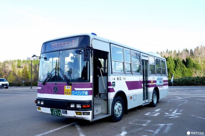 石見銀山公車
