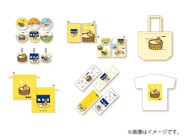 大坂蛋黄哥之汤 商品