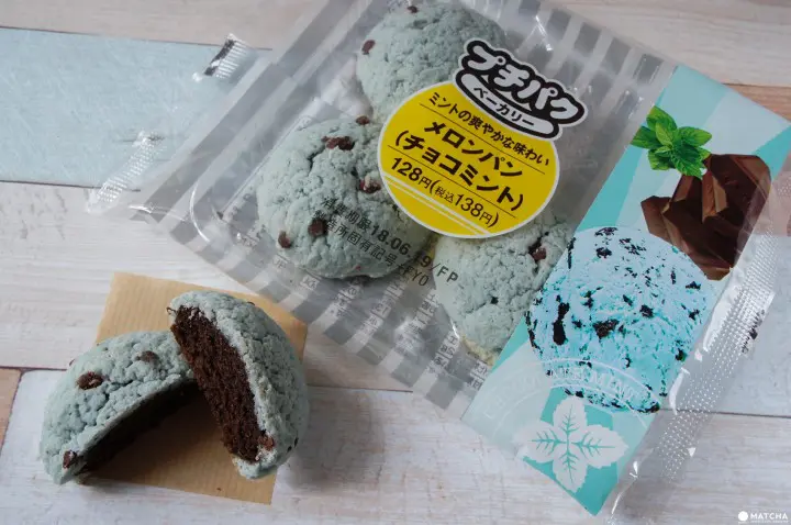 ขนมรส Chocolate Mint หอมเย็นรับร้อน หาซื้อได้ตามร้านสะดวกซื้อในญี่ปุ่น