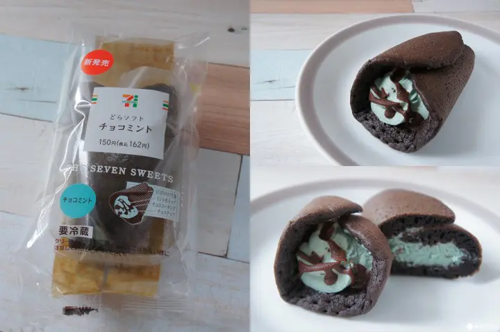 ขนมรส Chocolate Mint หอมเย็นรับร้อน หาซื้อได้ตามร้านสะดวกซื้อในญี่ปุ่น