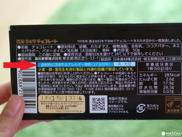 超貼心!在日本過敏人士也能吃得安心又滋味!