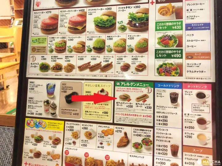 米粉汉堡米粉热狗