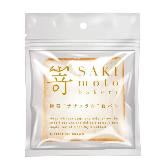 大坂吐司专卖店嵜本 梅田