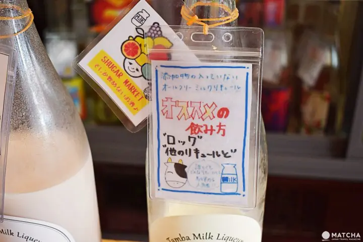 บุฟเฟ่ต์เหล้าบ๊วย เหล้าผลไม้ กว่า 100 ชนิดที่ร้าน SHUGAR MARKET ชิบูย่า (Shibuya)