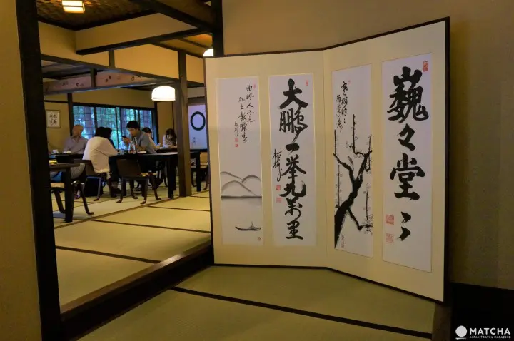 『鎌仓』从美食来贴近鎌仓――点心庵