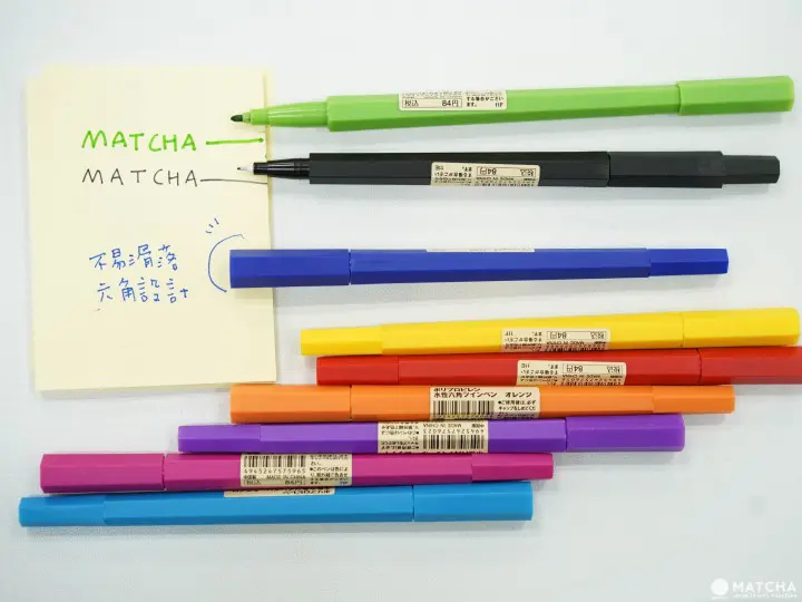 MUJI文具 六角双头水性笔