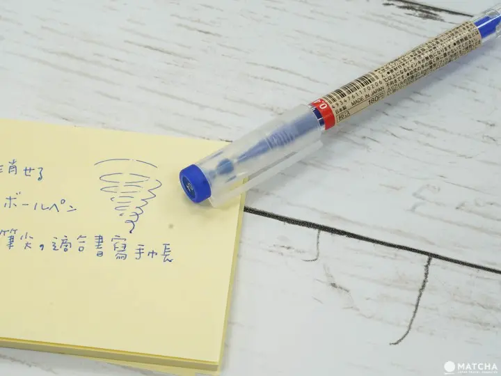 MUJI文具细针擦擦笔