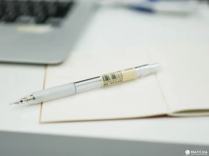 无印良品 自动笔