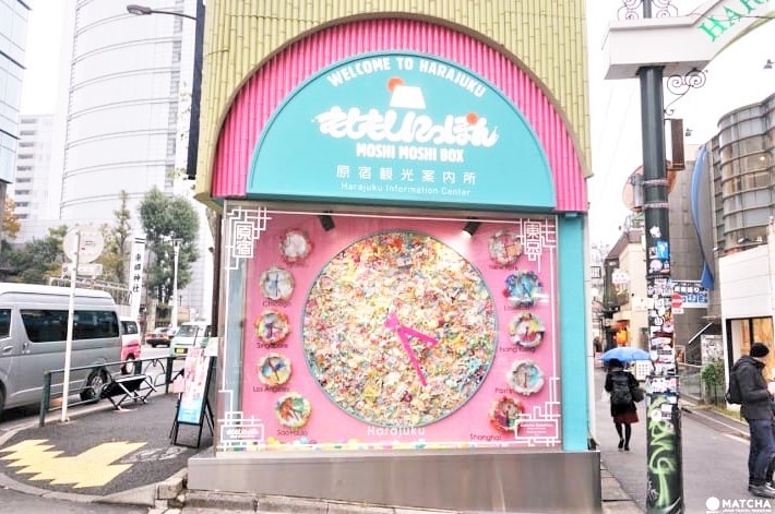 もしもしにっぽん
