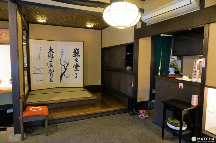 『鎌仓:点心庵 玄关』