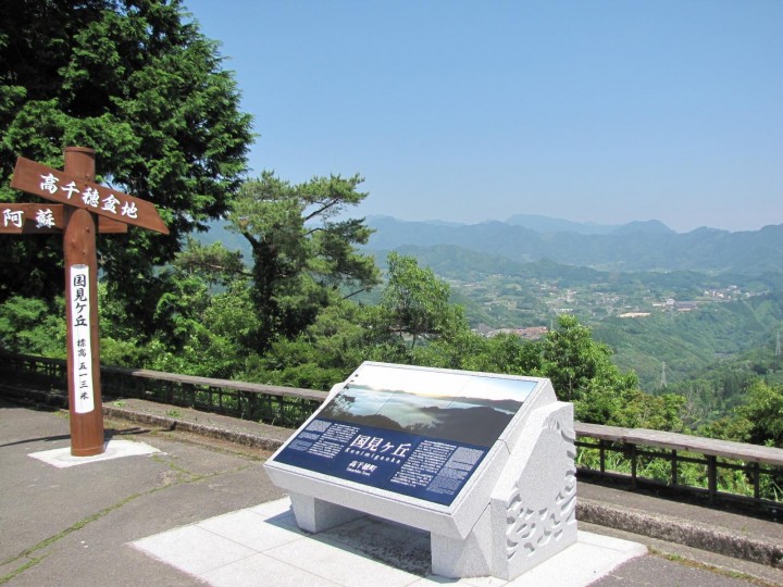宮崎・高千穂を訪れたら絶対に行っておきたいスポット