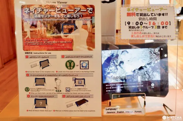 知床世界遺產 04