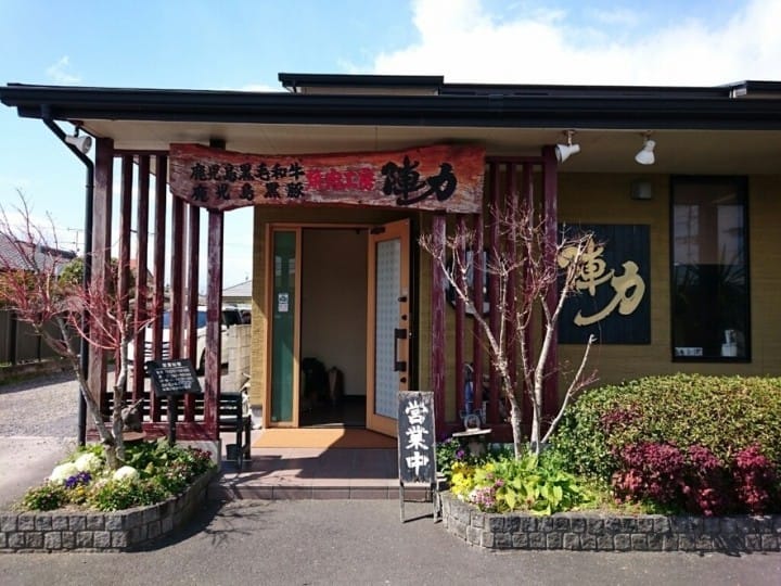 『鹿儿岛』 谁说大人就不能点?大人版开心儿童餐