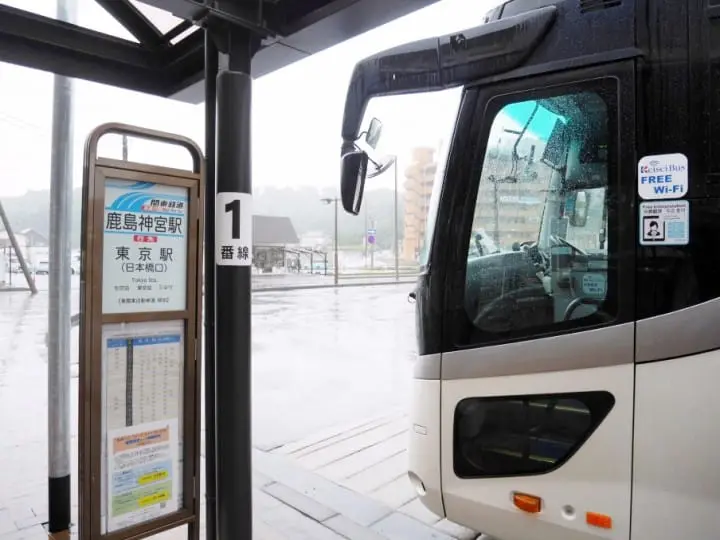 鹿島神宮高速巴士