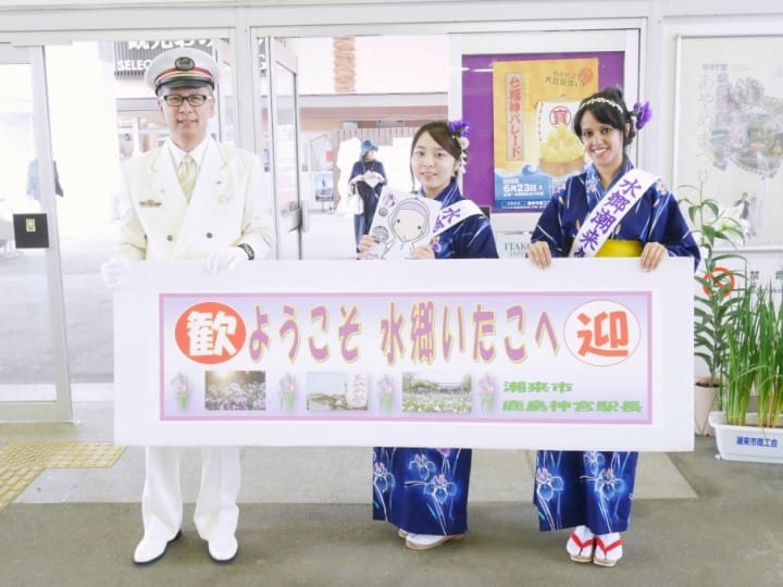 水鄉潮來