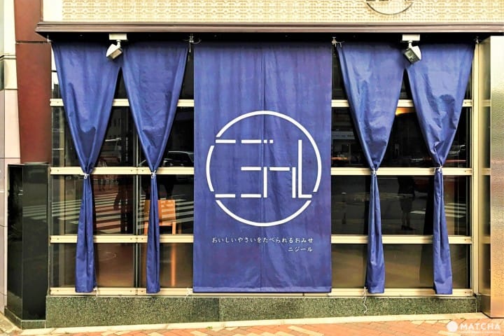 根菜