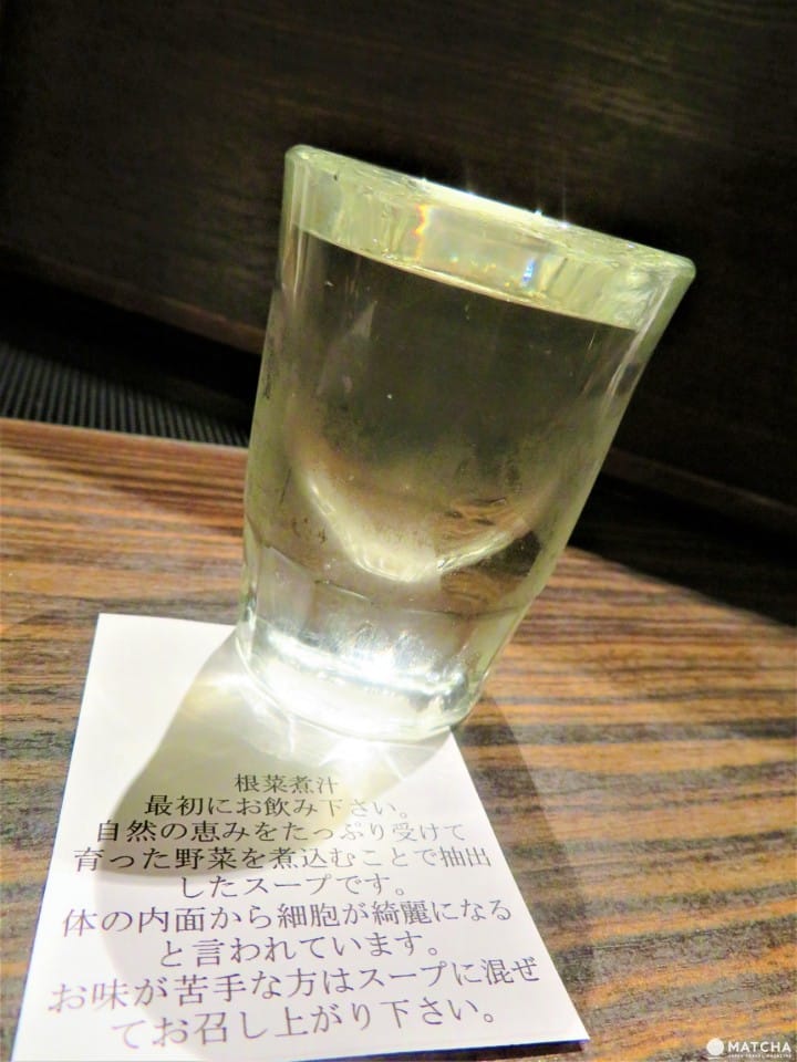 根菜