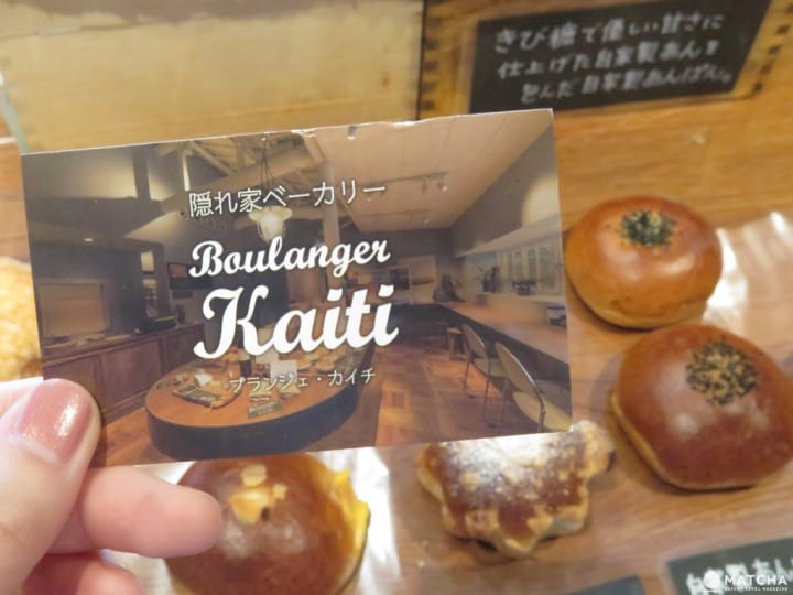 【福冈】忍不住想多夹一个!专属你的古民家面包店Boulanger Kaiti