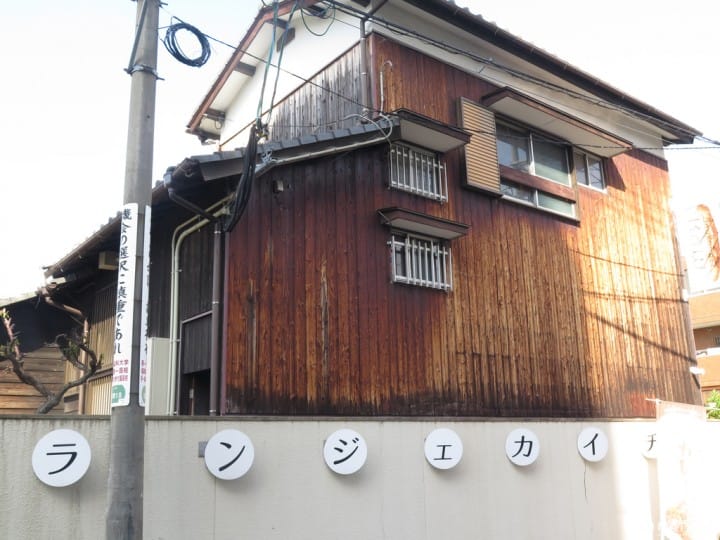 【福冈】只属于你的面包店Boulanger Kaiti