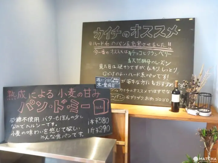 【福岡】只屬於你的麵包店Boulanger Kaiti