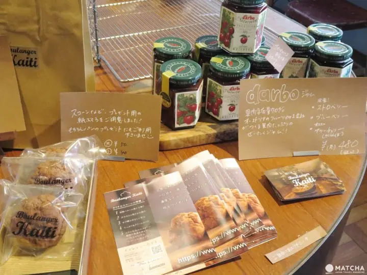 【福岡】專屬你的古民家麵包店Boulanger Kaiti