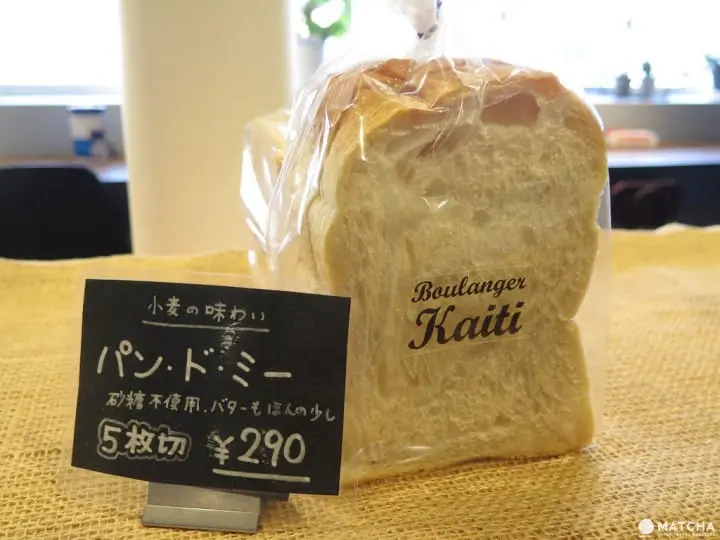 【福岡】專屬你的古民家麵包店Boulanger Kaiti